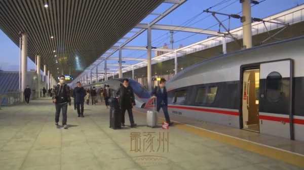 涿州东站集合旅游出行的简单介绍