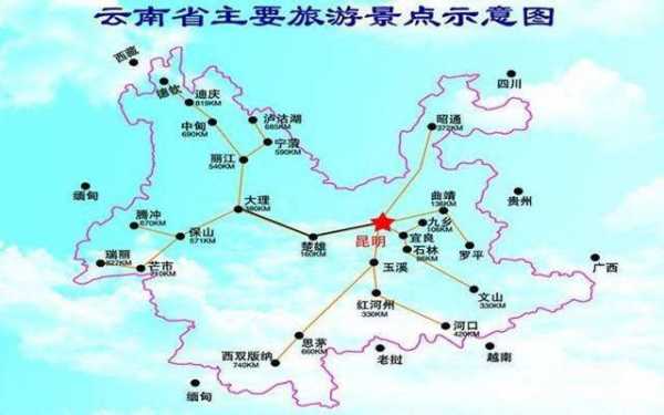 云南旅游出行交通攻略图（从赣州到云南旅游出行方式攻略图）