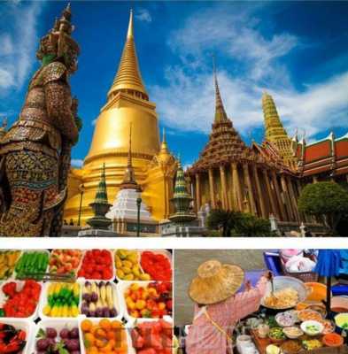 泰国曼谷旅游方案（泰国曼谷旅游视频）