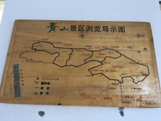 大青山旅游方案设计（大青山旅游路线）